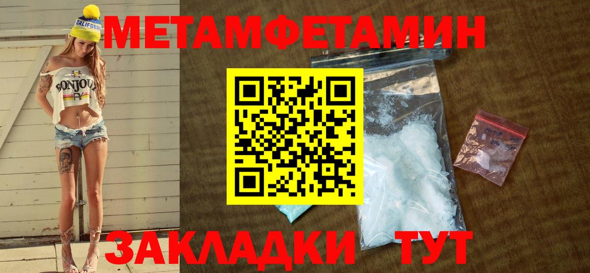Краснокаменск  ОМГ ОМГ как войти  АМФ  Вход с VPN  Amphetamine 98% 