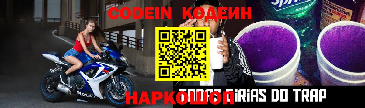 Марихуана  Cocaine  Метадон  Меф МЯУ МЯУ кристаллы  Альфа ПВП СК   КЕТАМИН  Вход с VPN  Краснокаменск  Гашиш 