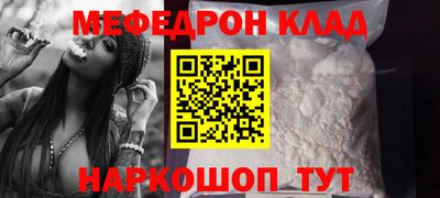 соль ск Заволжье
