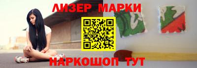 гашишное масло Заводоуковск