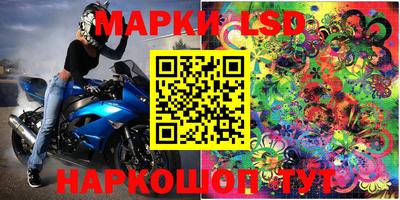индика Ипатово