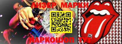 гашишное масло Заводоуковск