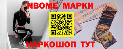 соль ск Заволжье