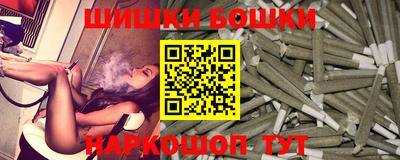 бошки Изобильный