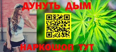 гашишное масло Заводоуковск