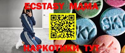 индика Ипатово