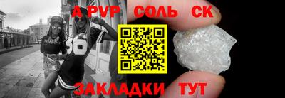 индика Ипатово
