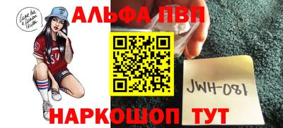меф Жуковский