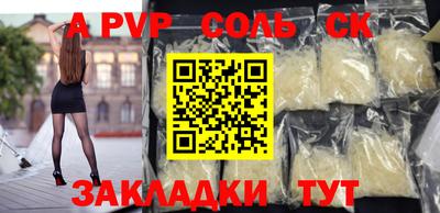индика Ипатово