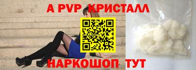 индика Ипатово