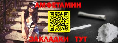 ПСИЛОЦИБИНОВЫЕ ГРИБЫ Ирбит