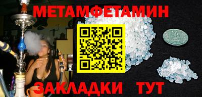 индика Ипатово