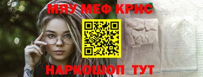 соль ск Заволжье