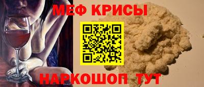 меф Жуковский