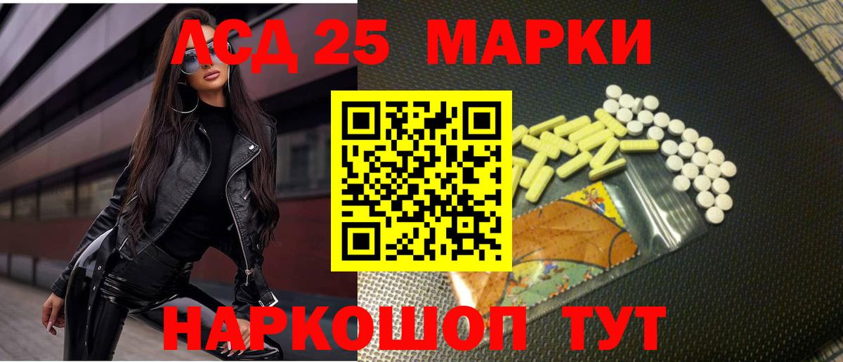 Лсд 25 экстази ecstasy  Вход с VPN  KRAKEN зеркало  Краснокаменск  ЛСД экстази ecstasy 