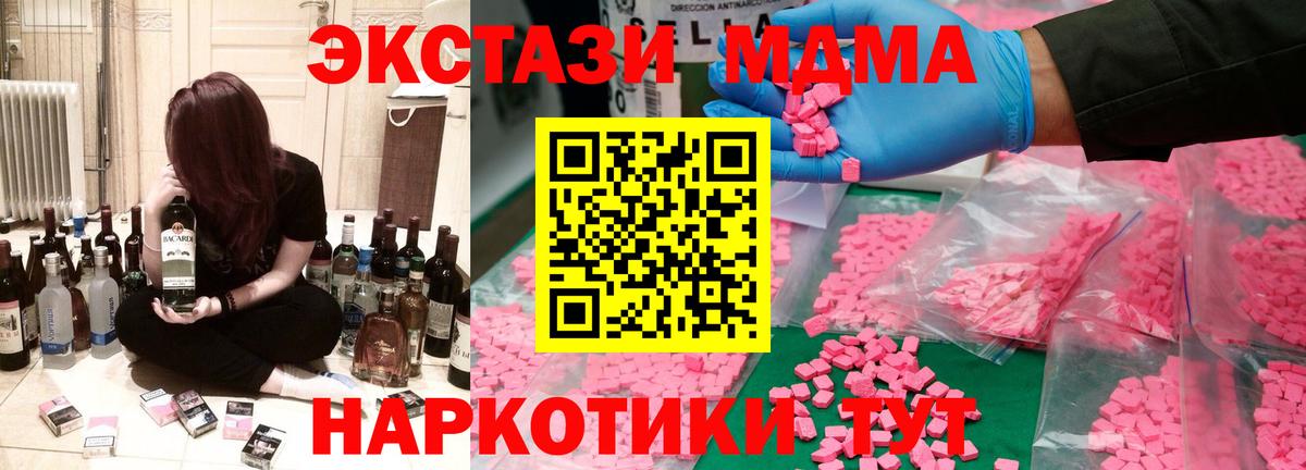 Альфа ПВП Краснокаменск