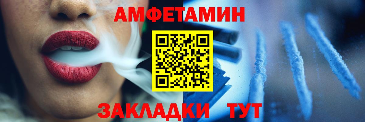 МЕТАМФЕТАМИН пудра  Вход с VPN  МЕТАМФЕТАМИН пудра  Краснокаменск 
