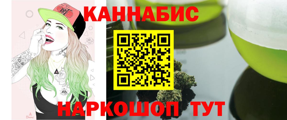 Бошки Шишки Bruce Banner  Канабис конопля  Бошки марихуана тримм  Вход с VPN  Краснокаменск 